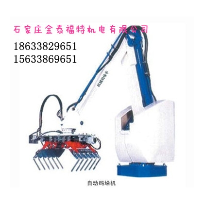 全自動(dòng)碼垛機(jī)-碼垛機(jī)器人- 石家莊金泰福特機(jī)電有限公司供應(yīng)