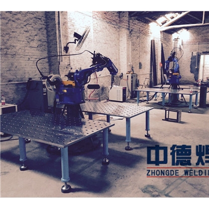 機(jī)器人焊接工裝夾具/三維柔性焊接平臺(tái)/焊接工裝