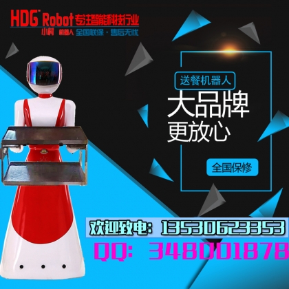 智能機(jī)器人廠家優(yōu)惠定制餐廳機(jī)器人：送餐機(jī)器人+迎賓機(jī)器人