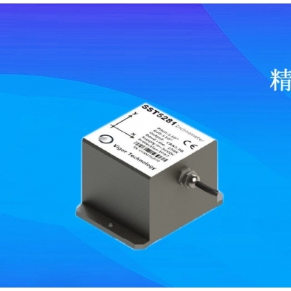 高抗沖擊型靜態(tài)傾角傳感器