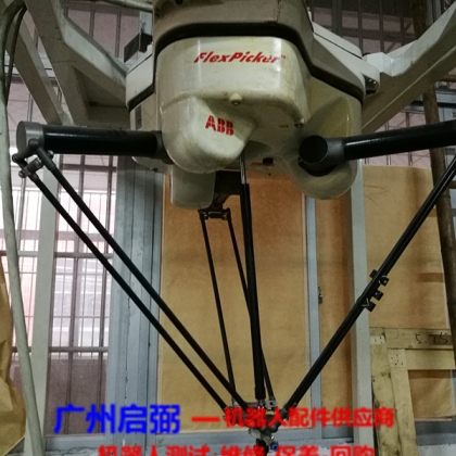 二手ABB機器人 IRB 340 銷售 配件