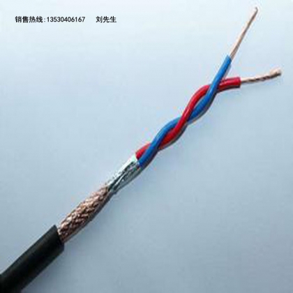 2芯1.0平方RVSP2×1.0平方雙絞屏蔽線 信號控制線纜