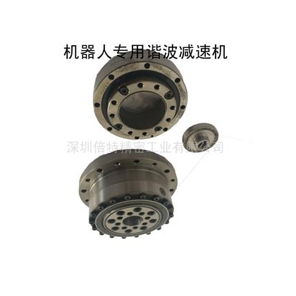 諧波減速機(jī) 機(jī)器人核心