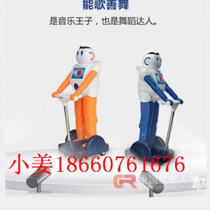 中煤旺仔機(jī)器人給你帶來方便   旺仔機(jī)器人上市了