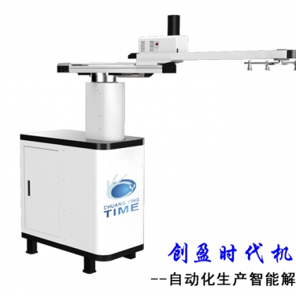 四軸沖壓機器人-四軸沖壓機械手-四軸沖床機械手-深圳沖壓機械手廠家-深圳沖床機械手廠家
