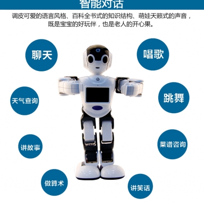 表演智能機(jī)器人優(yōu)惠定制中