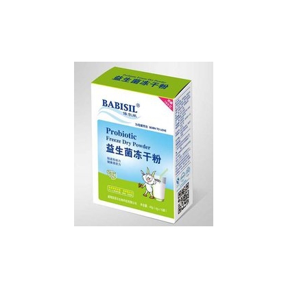 全自動快速藥品裝盒機(jī)，凍干粉裝盒機(jī)