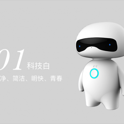 智能玩具人機(jī)互動(dòng)兒童陪伴機(jī)器人 充電智能陪伴機(jī)器人
