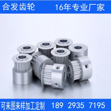 同步帶輪3M 皮帶輪5M 同步輪8M 可定做各類型號(hào) 鋁合金 45號(hào)鋼