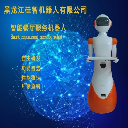地產(chǎn)開盤機(jī)器人 講解機(jī)器人 展會(huì)機(jī)器人  機(jī)器人銷售租賃