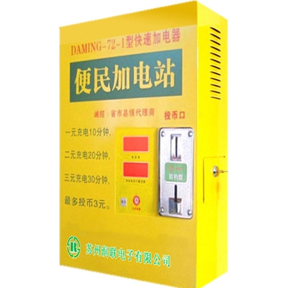 蘇州潤聯(lián)電子有限公司以創(chuàng)新為動力，以環(huán)保為目標(biāo)，堅(jiān)持與客戶“品牌共創(chuàng)，利益共享”的雙贏策略。我們愿意與國內(nèi)外致力于環(huán)保事業(yè)的朋友攜手共創(chuàng)美好的未來。         蘇州潤聯(lián)電子有限公司研發(fā)部位于蘇州