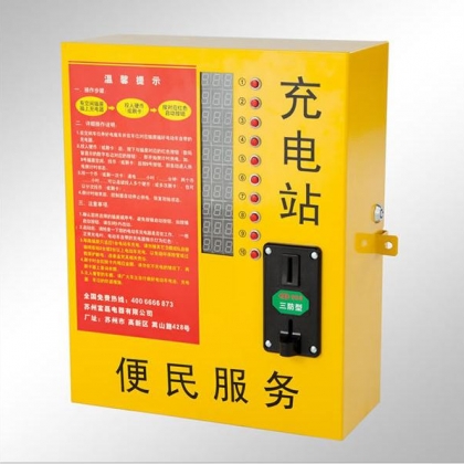 為提供高質(zhì)量的生活 潤聯(lián)鹽城 投幣刷卡式 小區(qū)電動車充電站