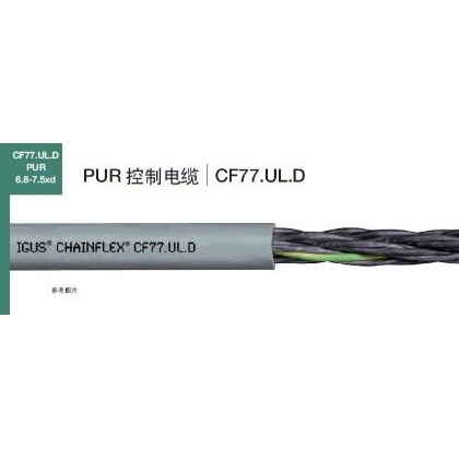 igus CHAINFLEX CF77.UL.15.07.D 7G1.5易格斯拖鏈電纜