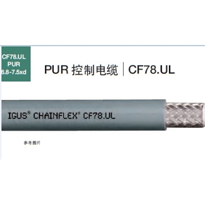 易格斯屏蔽拖鏈電纜igus CHAINFLEX  CF78.UL.05.18