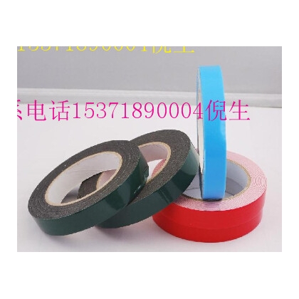 強(qiáng)力高粘泡棉膠帶 超粘海綿膠