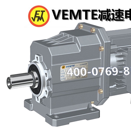 機(jī)器人關(guān)節(jié)減速機(jī) 硬齒面減速機(jī)