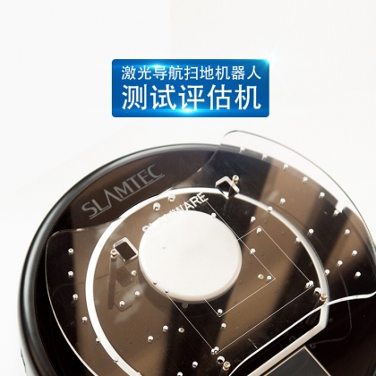 SLAM室內(nèi)定位導航領(lǐng)導品牌公司丨思嵐科技激光雷達掃地機開發(fā)平臺