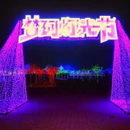led燈光節(jié)租賃