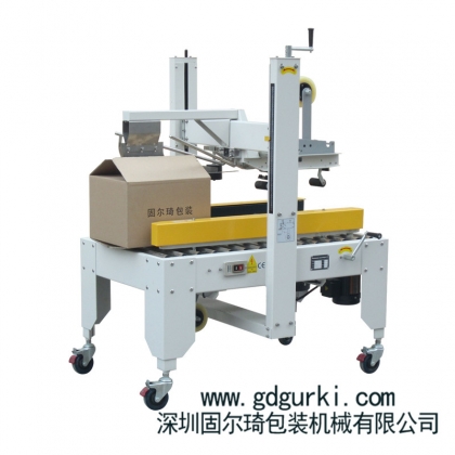 半自動(dòng)折蓋封箱機(jī)GPC-50A,深圳固爾琦包裝