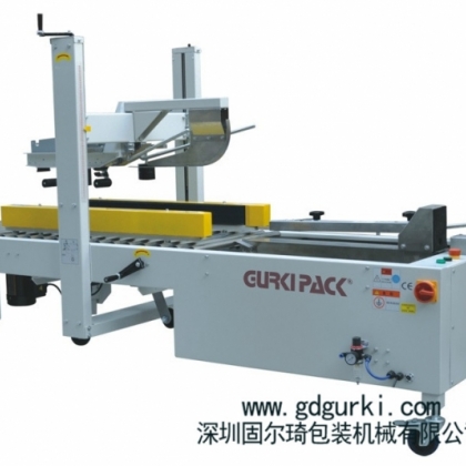 半自動(dòng)折蓋折底封箱機(jī)GPK-40CS深圳固爾琦
