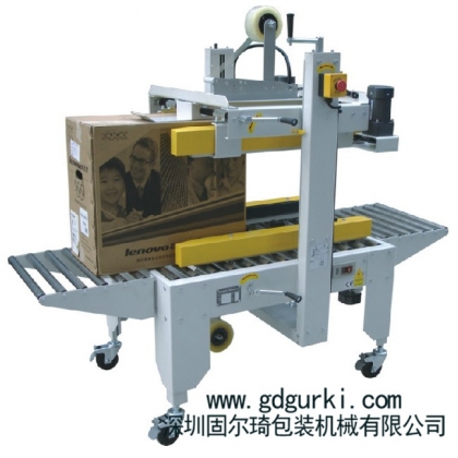 側(cè)帶驅(qū)動(dòng)封箱機(jī)GPD-46固爾琦封箱機(jī)
