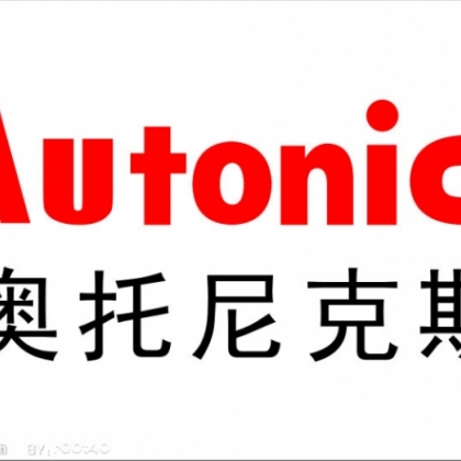 AUTONICS奧托尼克斯接近開關(guān)，歡迎訂購