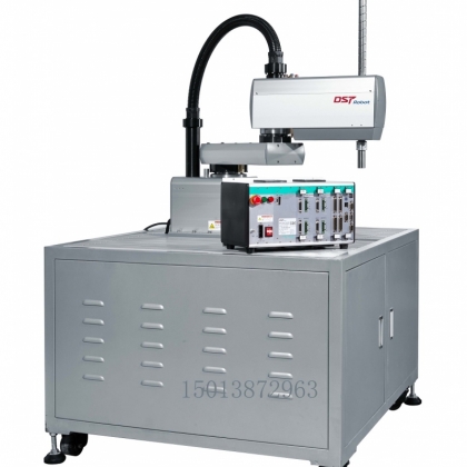 四軸機器人《四軸SCARA機器人》R1000MM德思特DST四軸搬運機器人