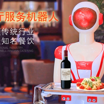 深圳中科世界機器人 送餐機器人SCJ-V220  餐飲，酒店 智能對話，唱歌，跳舞，系統(tǒng)支持二次開發(fā)