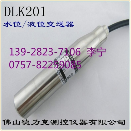 水位上限控制器，水位上限設(shè)備調(diào)節(jié)器，水位上限限位控制器
