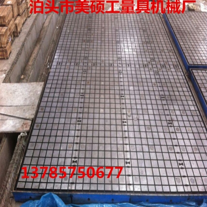 鑄鐵檢驗(yàn)平臺(tái)技術(shù)參數(shù) 鑄鐵平臺(tái)批發(fā)