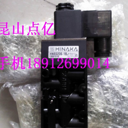 HNS523S1B電磁閥HINAKA電磁閥HNS523S1B