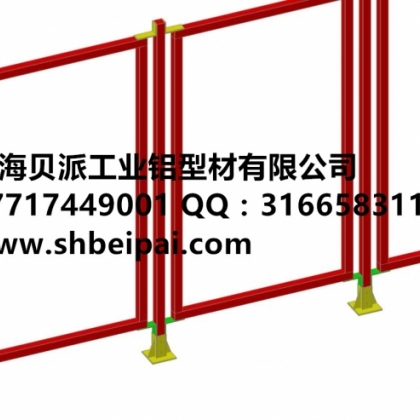 工業(yè)機(jī)器人圍欄  車間安全圍欄 鋁型材防護(hù)欄 鋁型材安全防護(hù)欄