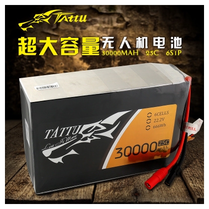 植保無(wú)人機(jī)測(cè)繪電池?zé)o人機(jī)電池30000mAh 6S