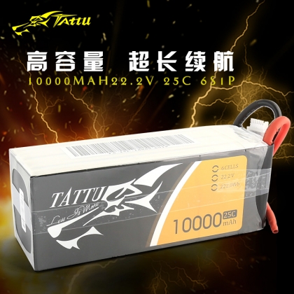 植保無(wú)人機(jī)測(cè)繪電池?zé)o人機(jī)電池10000mAh 6S