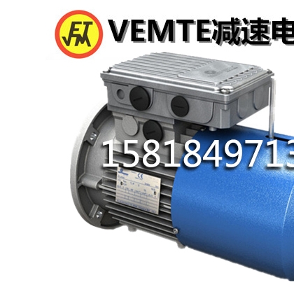 MOTOVARIO剎車電機