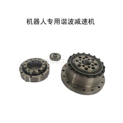 諧波減速機(jī)規(guī)格