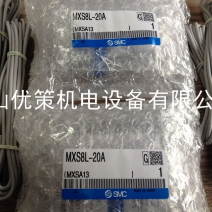 原裝正品氣缸MXS8L-20A-A93日本原裝氣動滑臺缸