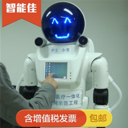 智能佳 ZNJ-SW01宇航員迎賓迎賓機(jī)器人 智能佳自主研發(fā)迎賓機(jī)器人 宇航員迎賓機(jī)器人 輪式機(jī)器人