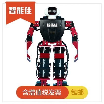 智能佳 Super-M人形MINIROBOT機(jī)器人 雙足機(jī)器人舞蹈機(jī)器人哈工大機(jī)器人法國NAO機(jī)器人