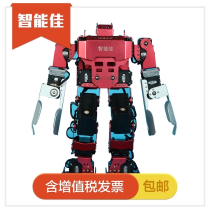 智能佳 金剛機(jī)器人 足球 搏擊 控球比賽日本搏擊機(jī)器人 金剛機(jī)器人 散打 足球機(jī)器人 雙足人形機(jī)器人