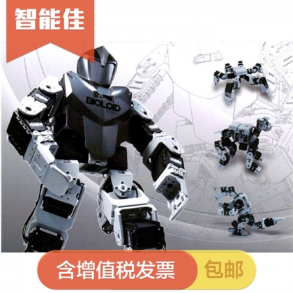智能佳 Bioloidbioloid加強(qiáng)版機(jī)器人套件 雙足人形機(jī)器人 舞蹈機(jī)器人 機(jī)器人戰(zhàn)士 可編程