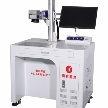 不銹鋼激光標碼機