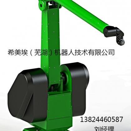 CMA噴涂機器人