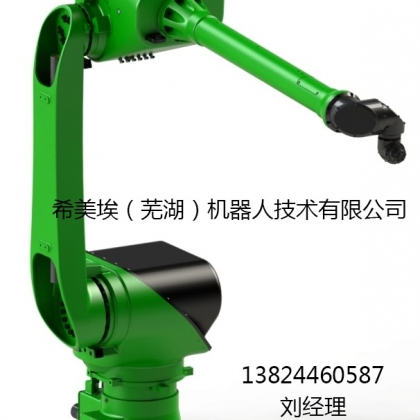 CMA噴涂機器人