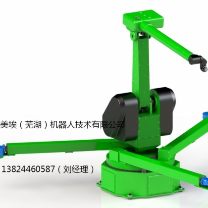 CMA噴涂機器人