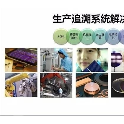 新鄉(xiāng)條碼追溯系統(tǒng)條碼管理系統(tǒng)