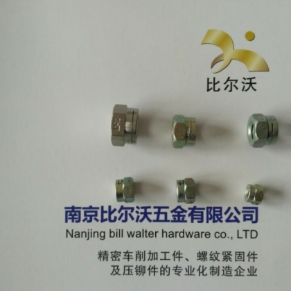 割槽鎖緊螺母 自鎖螺母