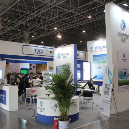 2017鄭州植保無人機展會