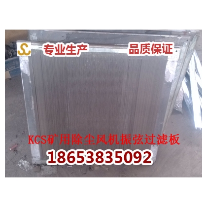 煤礦業(yè)用KCS-120LD濕式除塵風(fēng)機
