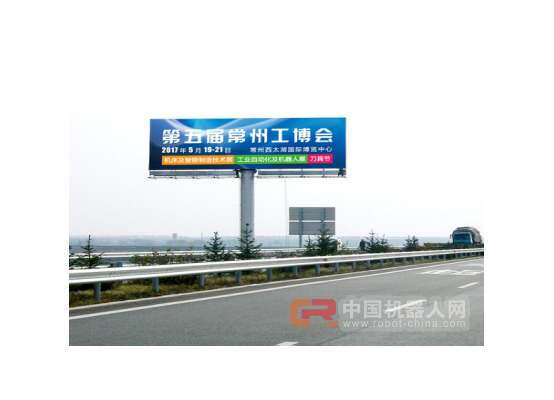 選擇哈斯、選擇價(jià)值！美國哈斯機(jī)床連續(xù)五屆參加常州工博會(huì)